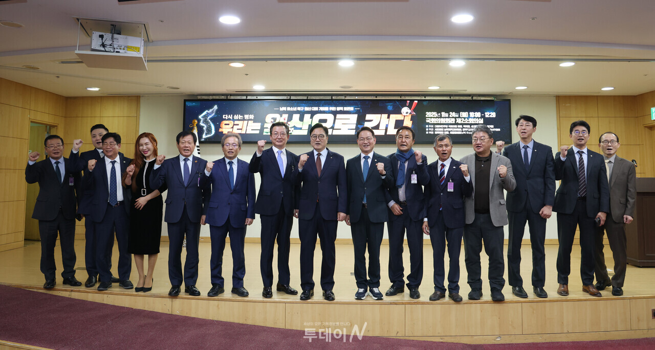 11월 24일 서울 여의도 국회 의원회관에서 열린 남북 유소년 축구 원산 대회 개최를 위한 정책 토론회 참석자들이 기념촬영을 하고 있다. /사진=국회